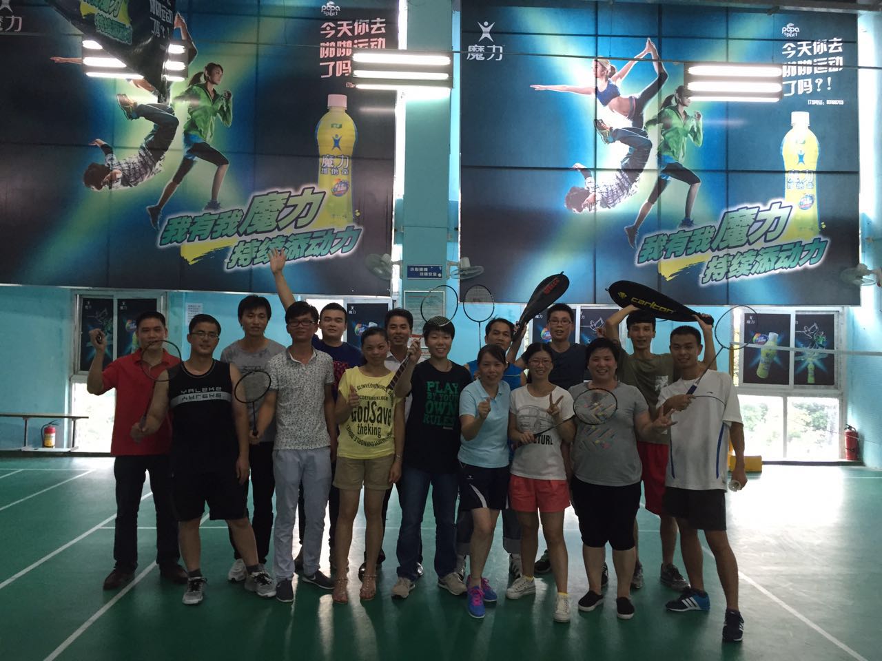 博揚自動化羽毛球活動 博揚自動化羽毛球活動