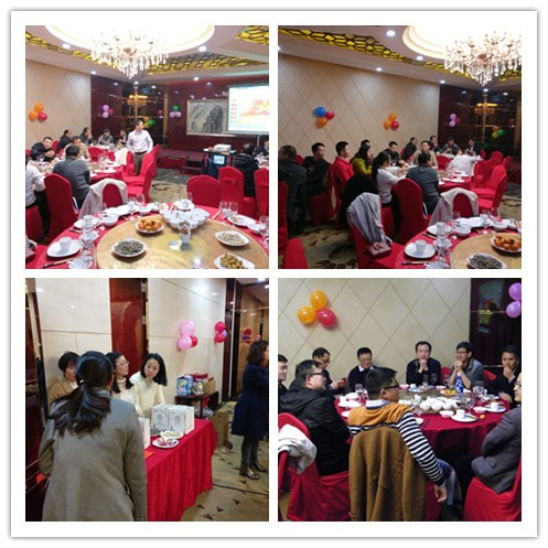 博揚智能2018年:凝心聚力,迎勢起航