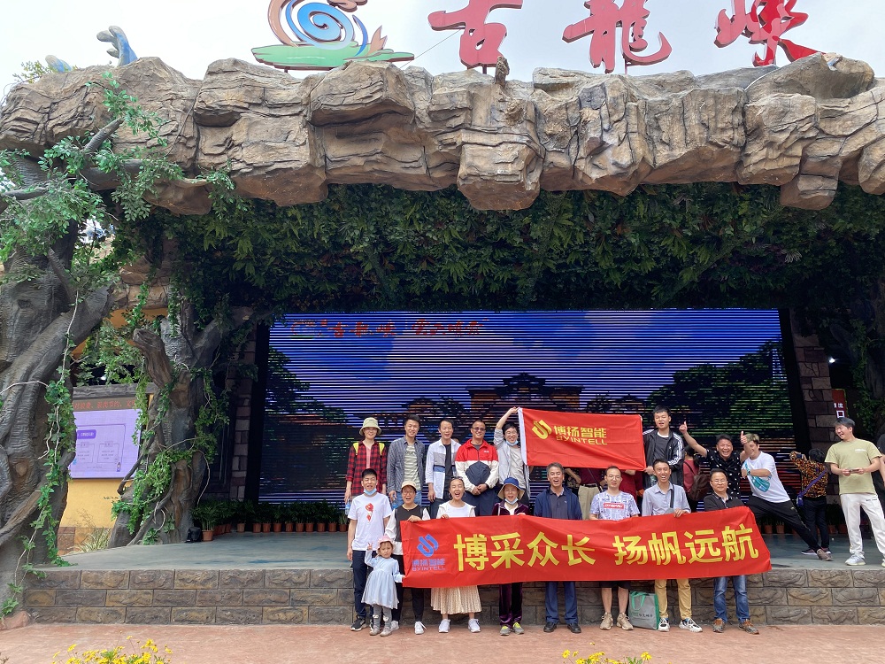 博揚2021春季旅游活動，開始啦！