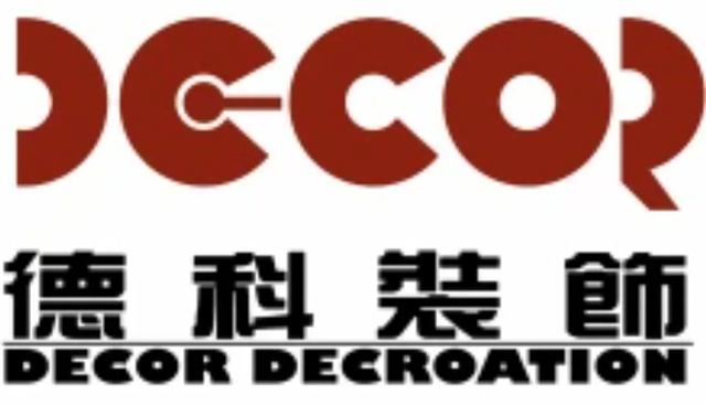 廣州辦公室裝修公裝網站哪個好？優(yōu)選排名前五的辦公室設計平臺！