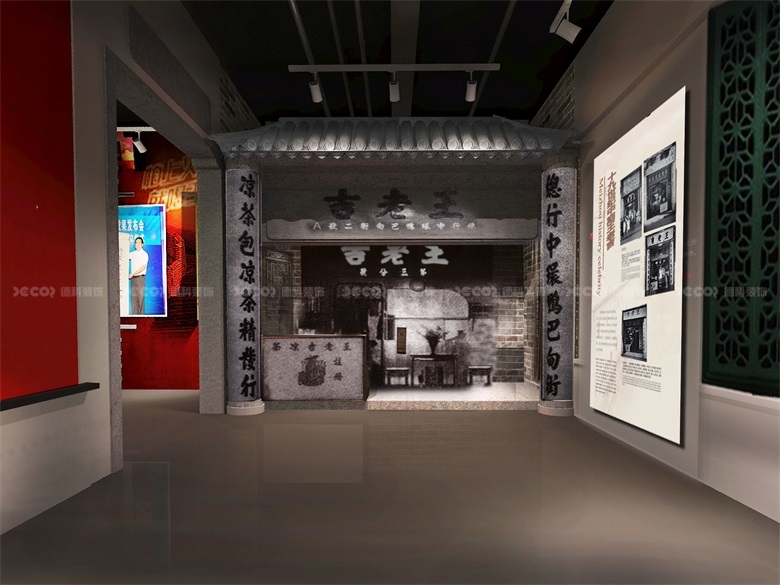 展館設(shè)計中，如何處理展示信息的層次和邏輯性？