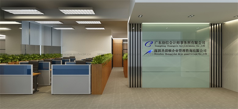 寫字樓裝修公司如何選擇節(jié)能的照明材料？