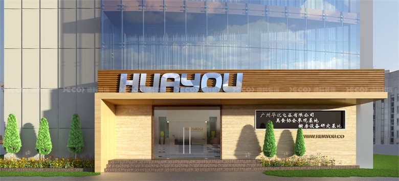 寫字樓設計的避難層設置的規(guī)范間距要求