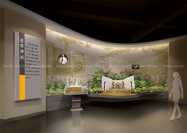 廣州展廳設計如何進行功能布局？