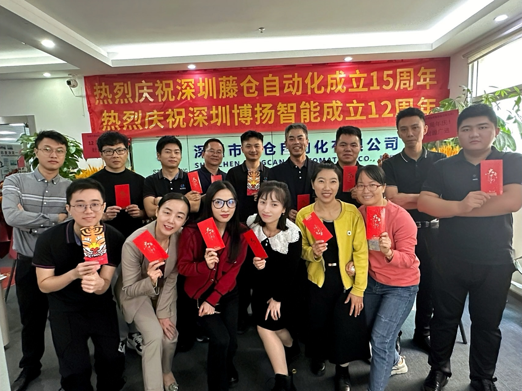 博揚智能十二周年慶,展示團結精神風貌!