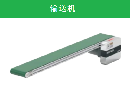 動力滾筒輸送機通過加裝RFID系統,如何實現分揀自動化?